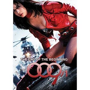 009-1: End of the Beginning  DVD